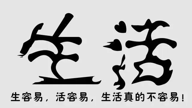 工资太低过不下去? 告诉你4500元如何在深圳