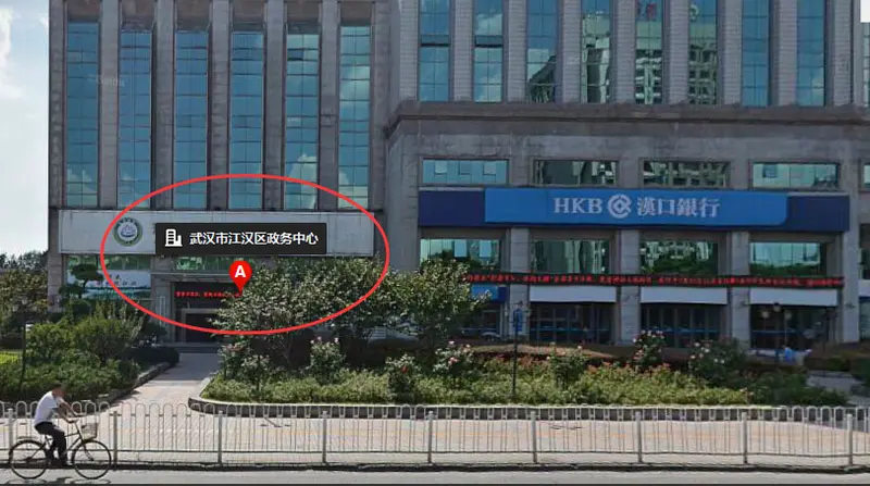 买房360:2015武汉房产证土地证办理全攻略