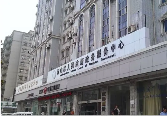 各区办证地址和联系方式