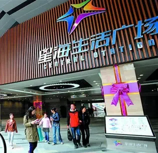 看貌美大龄<em>女汉纸买房记</em> 新婚姻法下的必备2+