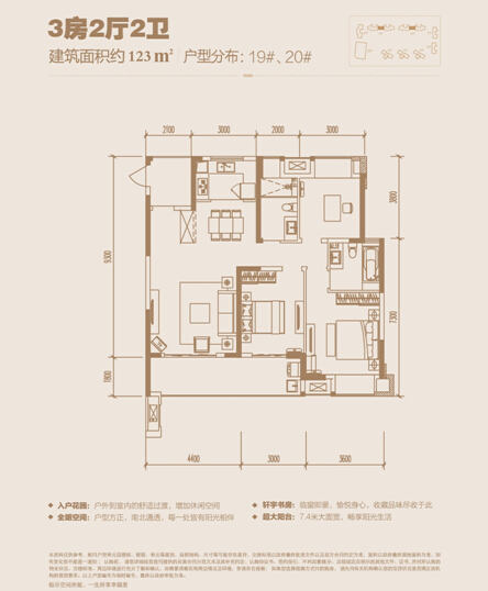 赣州华润幸福里三期89-123㎡两房,三房新品全系加推