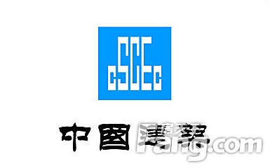 中建三局logo