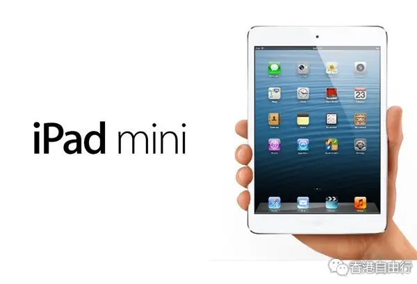 香港房产信息:平板市场不景气 传iPad mini今年推后一代