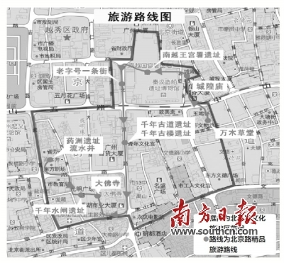 北京路 广州楼市图片