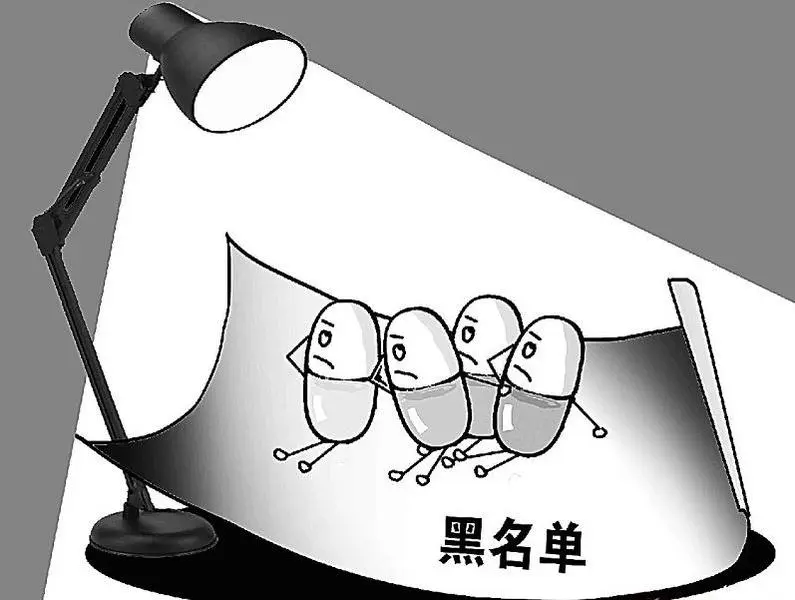 2016药品质量公告