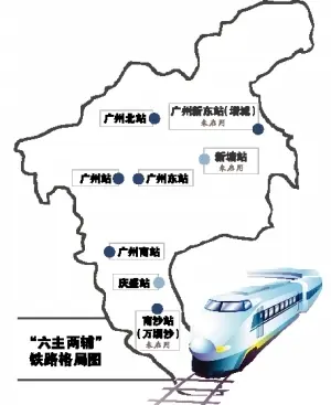广州交通 广州楼市