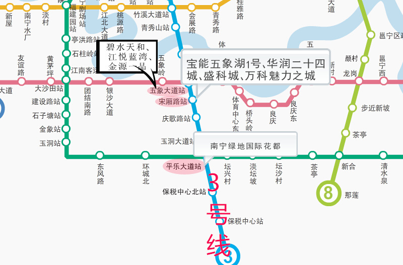 五象新区又有福了:地铁3号线来了_房产资讯-南宁搜房网