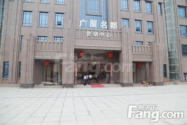 广厦名都工程进度系列报道之—5#已脱去绿网