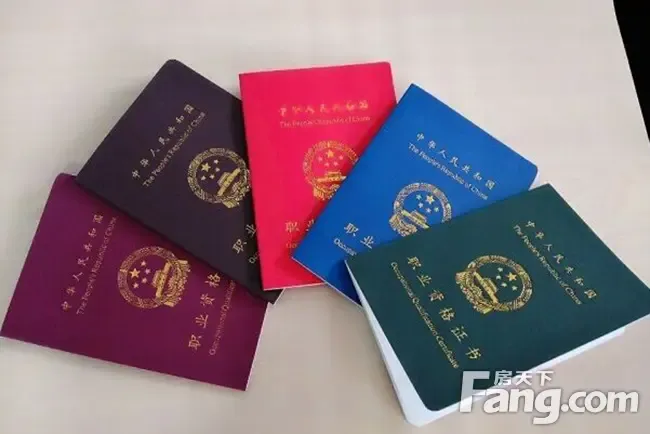 职业资格证书怎么提升 1437735768254_000.jpg