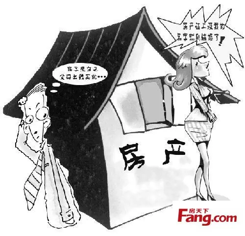 90后美女置业顾问怒揭楼市潜规则