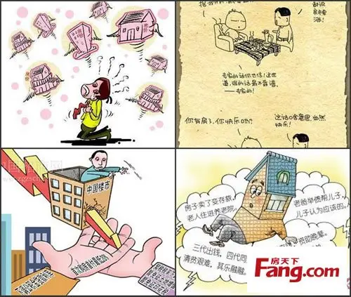 90后美女置业顾问怒揭楼市潜规则