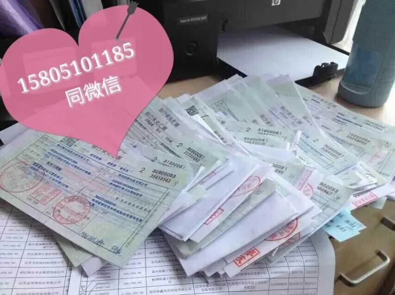 中新房中鑫有限公司的商业承兑汇票能接吗?面