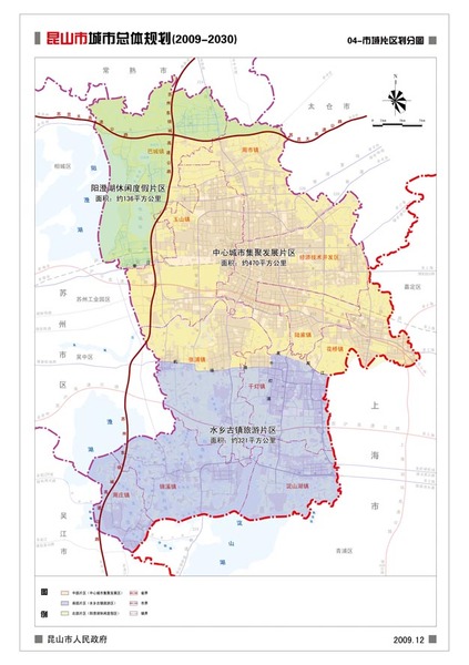 昆山市城市总体规划图(2009—2030年) 从整体上看昆山城北日益