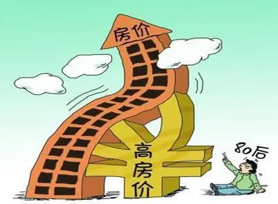 广州二手房