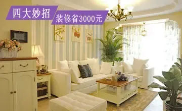 东莞银行房贷利率优惠再收紧 二手房贷款更难