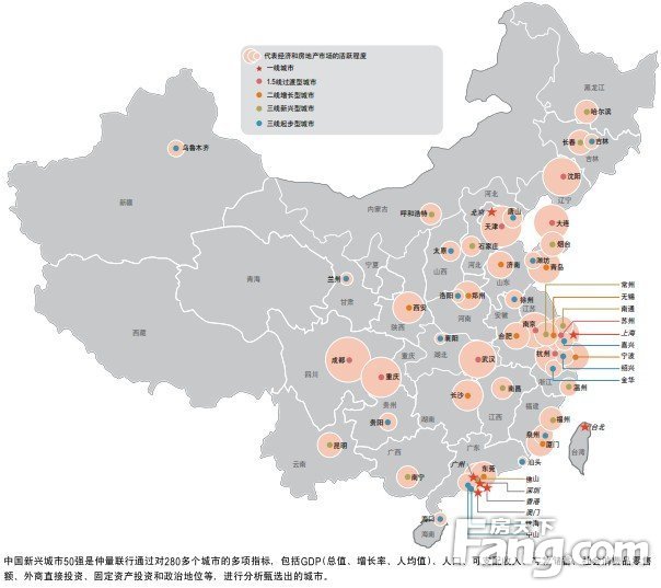 中国新兴城市排名出炉 盘点下半年房价暴涨20城_房产资讯-合肥搜房网