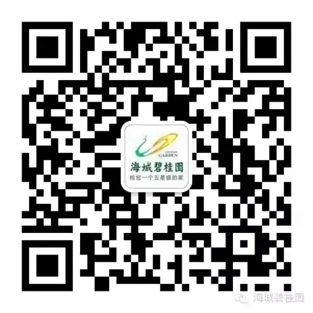 【<em>海城</em>碧桂园】泳池派对,激情绽放!_房产资讯