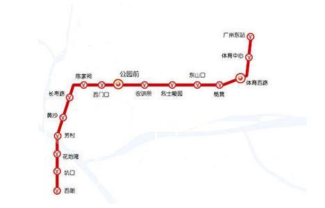 广州地铁1号线 广州地铁1号线线路图-广州新房网-搜房网