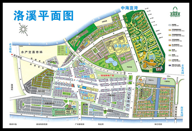 番禺洛溪新城新降价房源介绍 非毛坯大房91万起