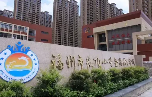 妈妈，再让我上一回学吧!-福州新房网-搜房网