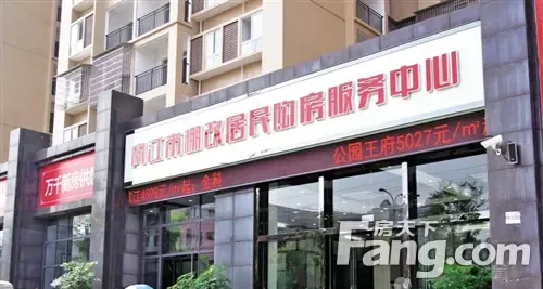 我市中心城区的三个棚改项目 昨日启动_房产资