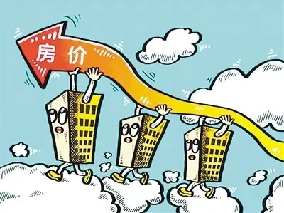 房产楼市资讯