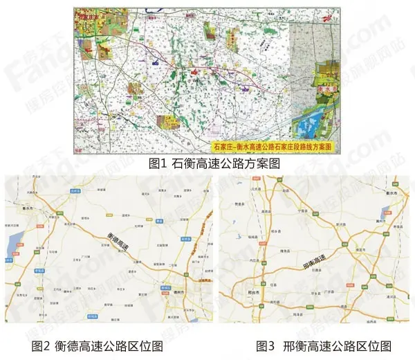 家居频道 新闻详情 石衡高速起自南绕城高速,和京港澳高速互通,向东