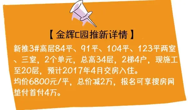 买房首付一般是多少西安 1438334296962_000.jpg