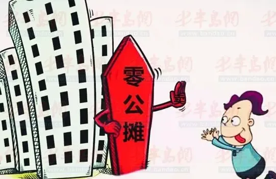 房产广告禁止承诺送学位 还有哪些房产广告要