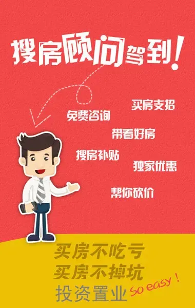 房地产项目合作：共享资源共绘发展蓝图