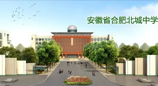 销基地?风水不好?NO!这不是真正的合肥北城!