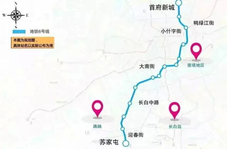 2015沈阳最新地铁规划 暴走地铁6号线沿线楼盘大盘点图片