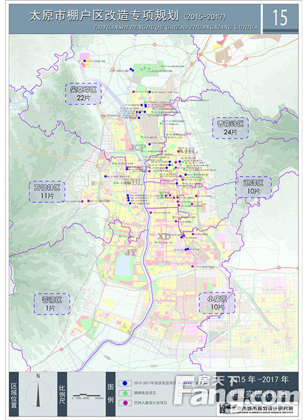 【搜房网讯】今日,小编从太原市规划网获悉,太原市将于2015年-2017年