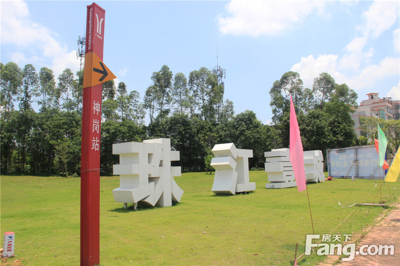 并实地直击从化沿线楼盘的新资讯从化珠江壹城地铁14号线神岗站神岗站