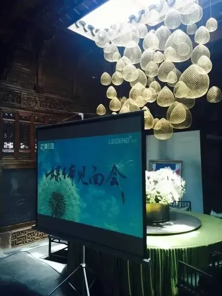 南京媒体姑苏寻 樾 中航地产樾系新品智慧归