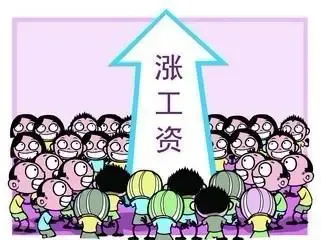 2015年8月公务员涨薪和事业单位工资改革方案