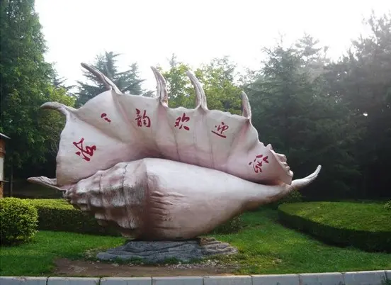大连海之韵公园