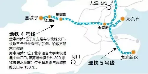 地铁4号线5号线部分站点位置确定 前期工作已启动_房产资讯-大连搜房网
