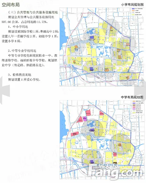 《昆山市西部地区控制性详细规划》草案公示