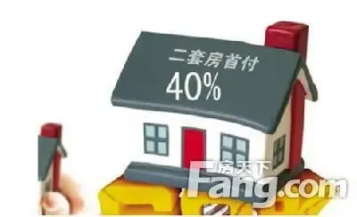 北京二套房贷首付四成结束 兴业银行已暂停此