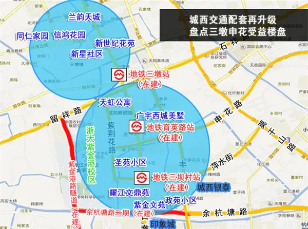 紫金港路隧道年底开通 三墩申花板块好房必看
