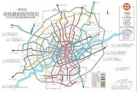 沈阳市地铁规划图出炉 共分四横五纵两 L