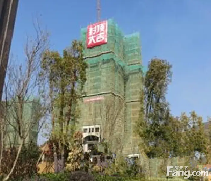 建阳融华锦城|期房在售 均价5500元/平