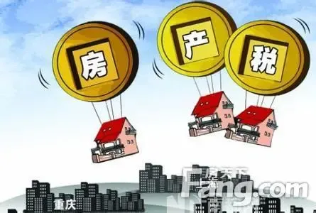 权威解读:房地产税法将立 开征需过三道关_房