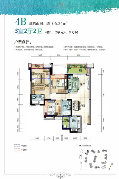 君悦湾后一栋临江现房在售 4栋户型全览-乐山新房网-房天下