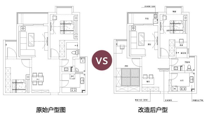 户型改造前后对比改造重点:拆除室内多余的结构墙体,卫生间部分需要