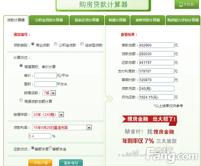收入证明_2017年李娜总收入(2)