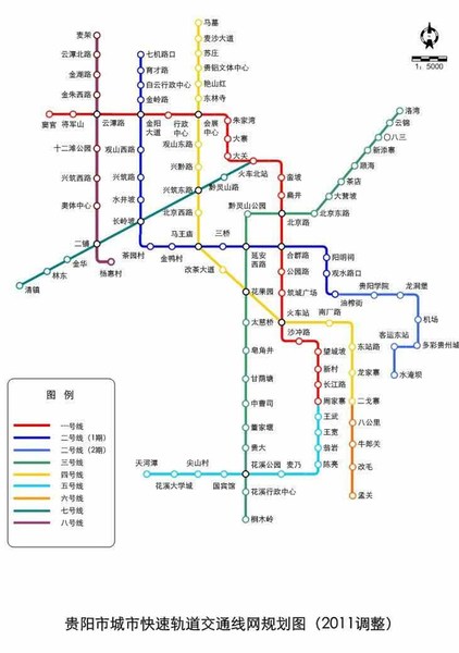 但是不要气馁,贵阳的轻轨规划可是有八条线路呢.