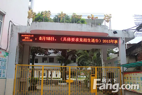 沃尔玛-艾美百货 户型 学校简介:漳州新桥中心小学属省市重点实验小学