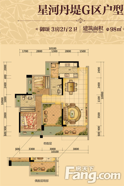 星河丹堤四期天颂g区98㎡d户型(7幢/8幢01/02号房)